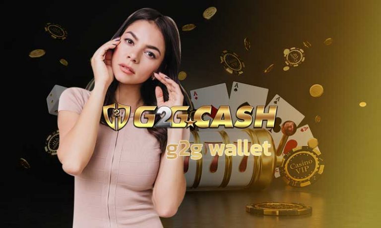 g2g wallet พนันออนไลน์ มือถือ ฝากถอนผ่าน ทรูวอลเลท รวมค่ายสล็อต เว็บใหญ่ เว็บตรง