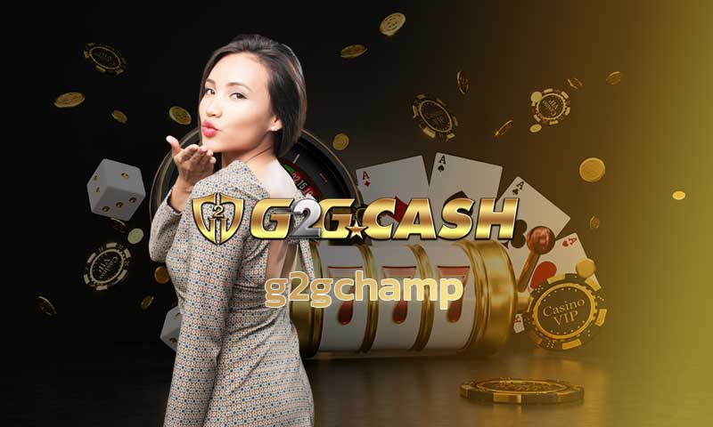 g2gchamp แนะนำเว็บคาสิโนที่มาแรงที่สุด ใช้งานง่ายบริการครบจบในเว็บเดียว